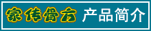 产品简介