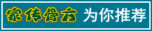 为你推荐