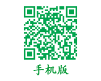 手机版二维码图