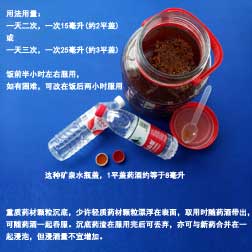 家传骨方产品图集