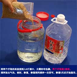 家传骨方用法用量/