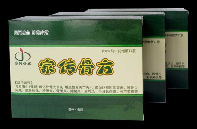家传骨方 家传骨方产品图