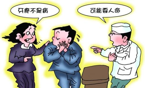 对付牙疼，比电门开关都灵！请保存着吧!