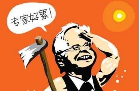 对于骨质增生治疗的两个常见误区