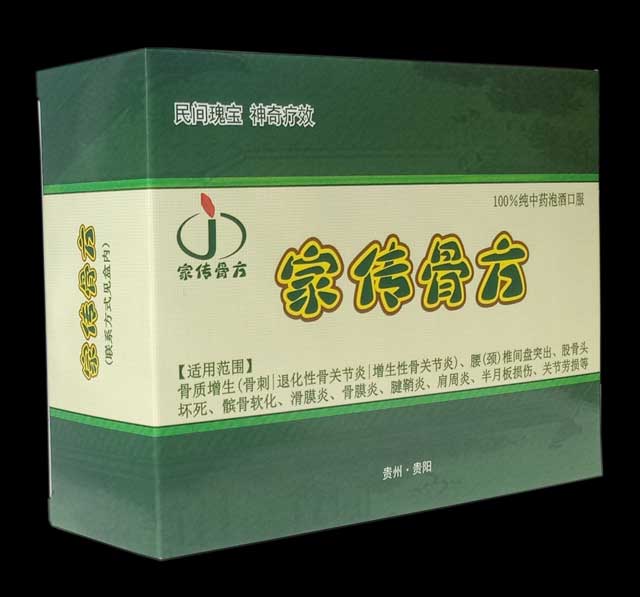 骨质增生、腰颈椎间盘突出患者服用药酒问答